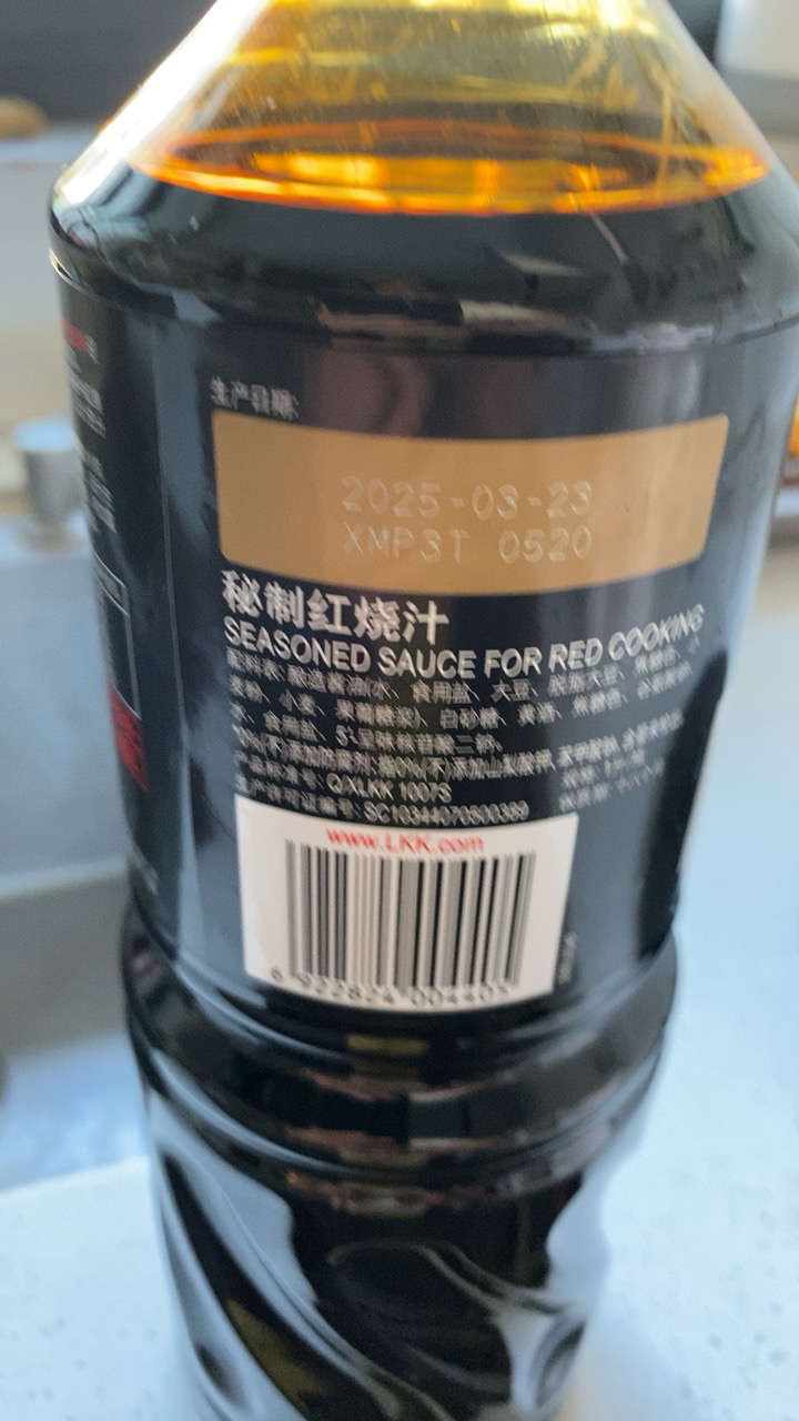 李锦记 秘制红烧汁1L 0添加防腐剂 香浓红烧 上色卤味生抽老抽酱油晒单图