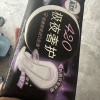 高洁丝超长夜用极夜奢护卫生巾420mm 8片晒单图
