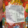 [19.9任选10件]刻凡红枣60g*1袋袋装红枣干女生爱吃的解馋耐吃零食休闲小吃晒单图