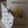 佳贝艾特(Kabrita)悦白婴儿配方羊奶粉1段(0-6个月)150g (荷兰原装原罐进口)晒单图