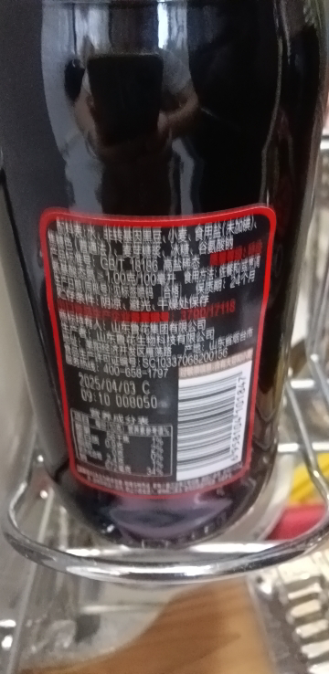 鲁花全黑豆老抽500ml酿造老抽小瓶上色红烧肉炒菜调味料晒单图