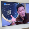 创维100G7E智能电视 SmartMiniLED 百吋类纸屏 哈曼声学系统 STO声随画动晒单图