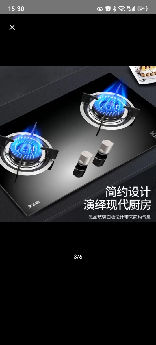 志高(CHIGO)F210D双灶眼燃气灶具 (天然气) 4.6大火力台式嵌入式两用双灶家用灶具晒单图