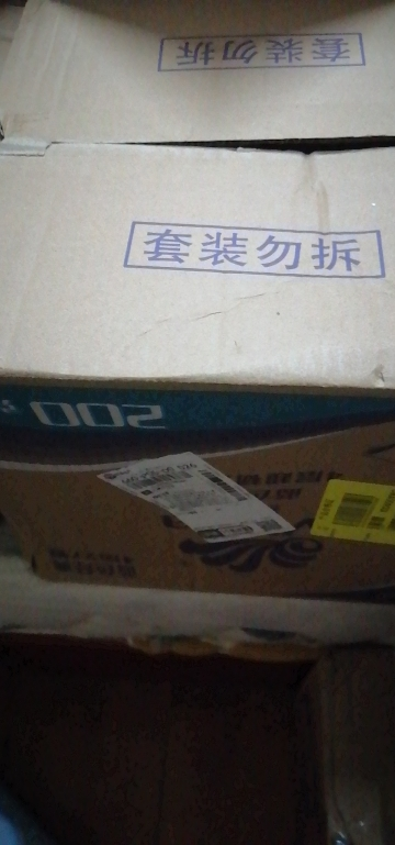 维达超韧抽纸3层S码120抽30包卫生纸 家用实惠装餐巾纸面巾纸卫生纸纸巾(整箱销售)(新旧包装交替发货)晒单图