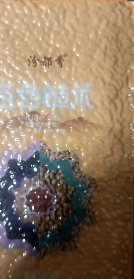 [汾都香]东北新五色糙500g*5袋真空黑米红米营养健身代餐五谷杂粗粮晒单图