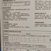 超威艾草清香型电蚊香液40ml送液体加热器DB晒单图