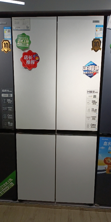 无忧嵌美菱510升双系统零嵌入十字对开门冰箱 63.5cm1级家用大容量四开门电冰箱消费补贴BCD-510WP9CZX白晒单图