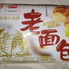 盼盼老面包465g*1箱手撕充饥夜宵蛋糕点下午茶面包早餐营养晒单图