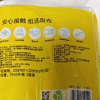 斑布BABO厨房专用纸巾2层80节2卷一次性竹纤维吸油吸水厨房卷纸晒单图