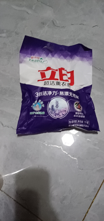 立白超洁薰衣香洗衣粉1kg易漂无残留3倍洁净力不伤衣更柔顺晒单图