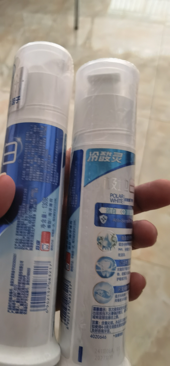 冷酸灵极地白双重抗感泵式牙膏130克*3瓶装 直立式海洋薄荷香型 清新口气晒单图