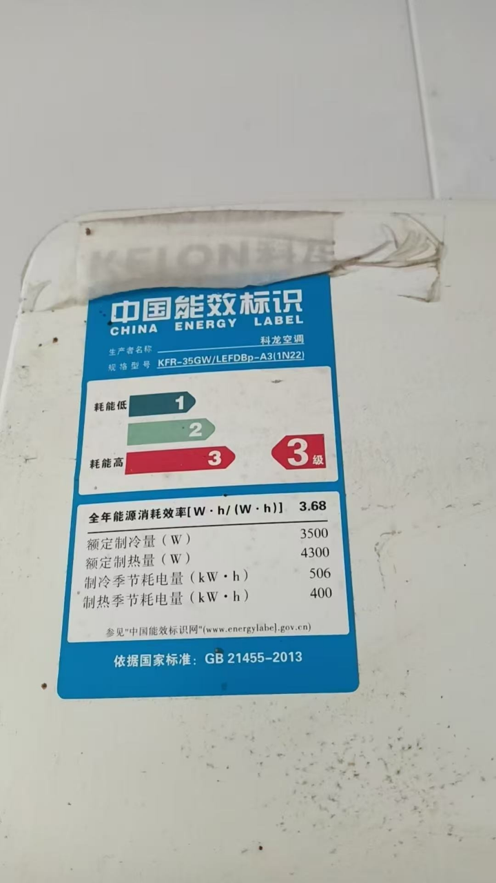 帮客材配 全新原装 惠而浦空调P0970096646挂机外机一体板 YHJH- 90A/E2GE 收前务必验货晒单图