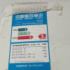 帮客材配 全新原装 惠而浦空调P0970096646挂机外机一体板 YHJH- 90A/E2GE 收前务必验货晒单图