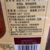 鲁花料酒1L*3 陈年黄酒 酿造料酒 调味品 调味料 家用炒菜 去腥提味 花雕酒 解膻海鲜牛羊肉 家用烹饪晒单图