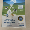 爱薇牛澳洲进口草饲全脂益生菌奶粉270g生牛乳高钙高蛋白牛奶粉晒单图
