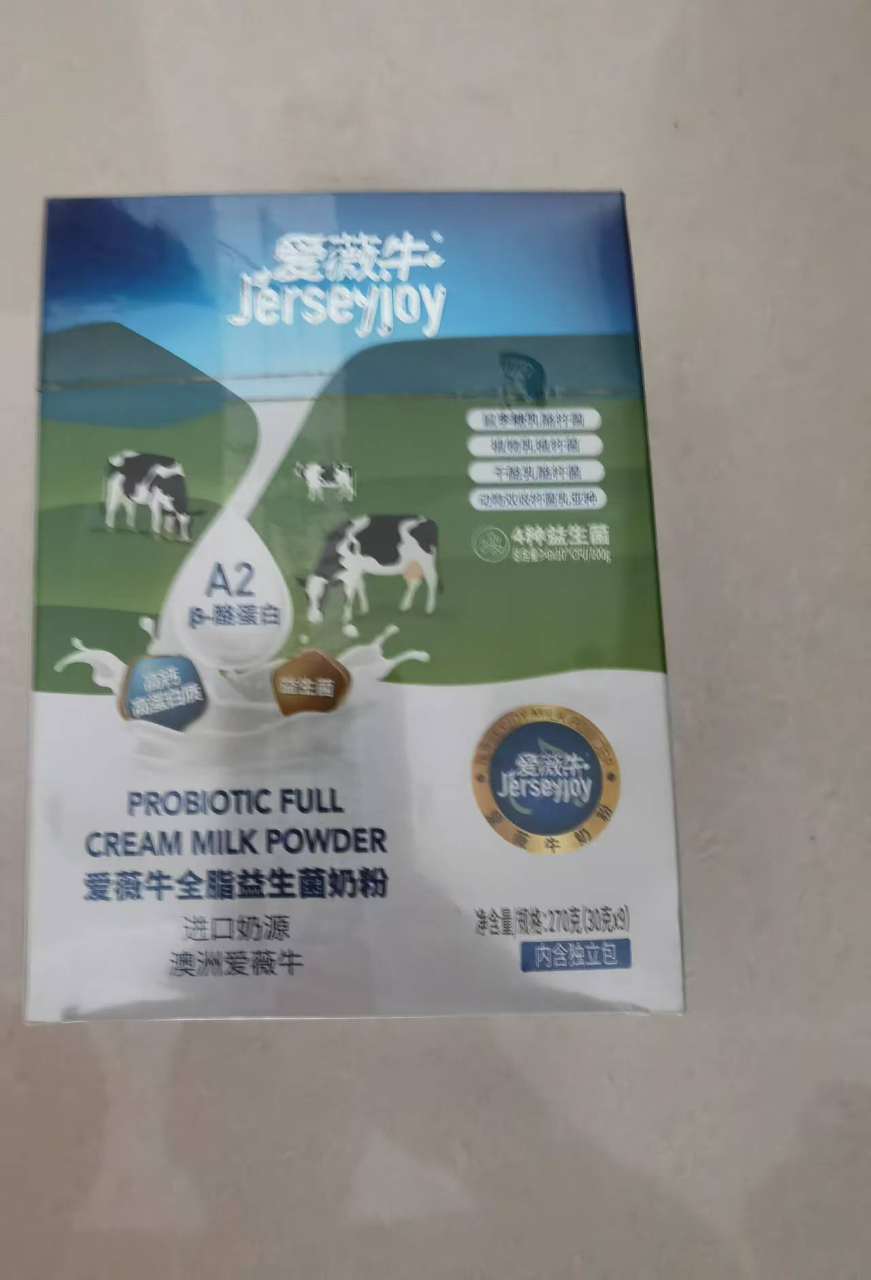 爱薇牛澳洲进口草饲全脂益生菌奶粉270g生牛乳高钙高蛋白牛奶粉晒单图