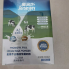 爱薇牛澳洲进口草饲全脂益生菌奶粉270g生牛乳高钙高蛋白牛奶粉晒单图