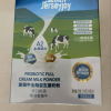 爱薇牛澳洲进口草饲全脂益生菌奶粉270g生牛乳高钙高蛋白牛奶粉晒单图