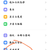 二瓶 湘溪手工八年花雕黄酒500ml*2晒单图