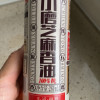 鲁花小磨香油260ml*2厨房调味 芝麻油 食用油 凉拌 烧烤 家用炒菜 火锅蘸料 调味油 物理压榨 香浓味美 植物油晒单图