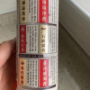 鲁花小磨香油260ml*2厨房调味 芝麻油 食用油 凉拌 烧烤 家用炒菜 火锅蘸料 调味油 物理压榨 香浓味美 植物油晒单图