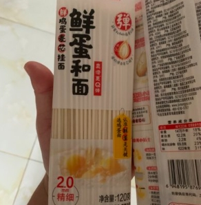 金龙鱼鲜蛋和面鲜鸡蛋麦芯挂面120g*3袋晒单图