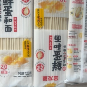 金龙鱼鲜蛋和面鲜鸡蛋麦芯挂面120g*3袋晒单图