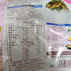 zek每日拌饭海苔即食肉松零食紫菜蔬菜多拌饭团海苔小朋友 海苔拌饭肉松味128g*3袋晒单图