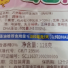 zek每日拌饭海苔即食肉松零食紫菜蔬菜多拌饭团海苔小朋友 海苔拌饭肉松味128g*3袋晒单图