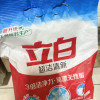 立白超洁清新洗衣粉900g易漂洗无残留3倍洁净力晒单图