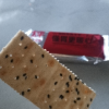 太平苏打饼干400g*2包梳打饼干早餐小零食休闲食品小吃(芝麻味+香葱味)晒单图