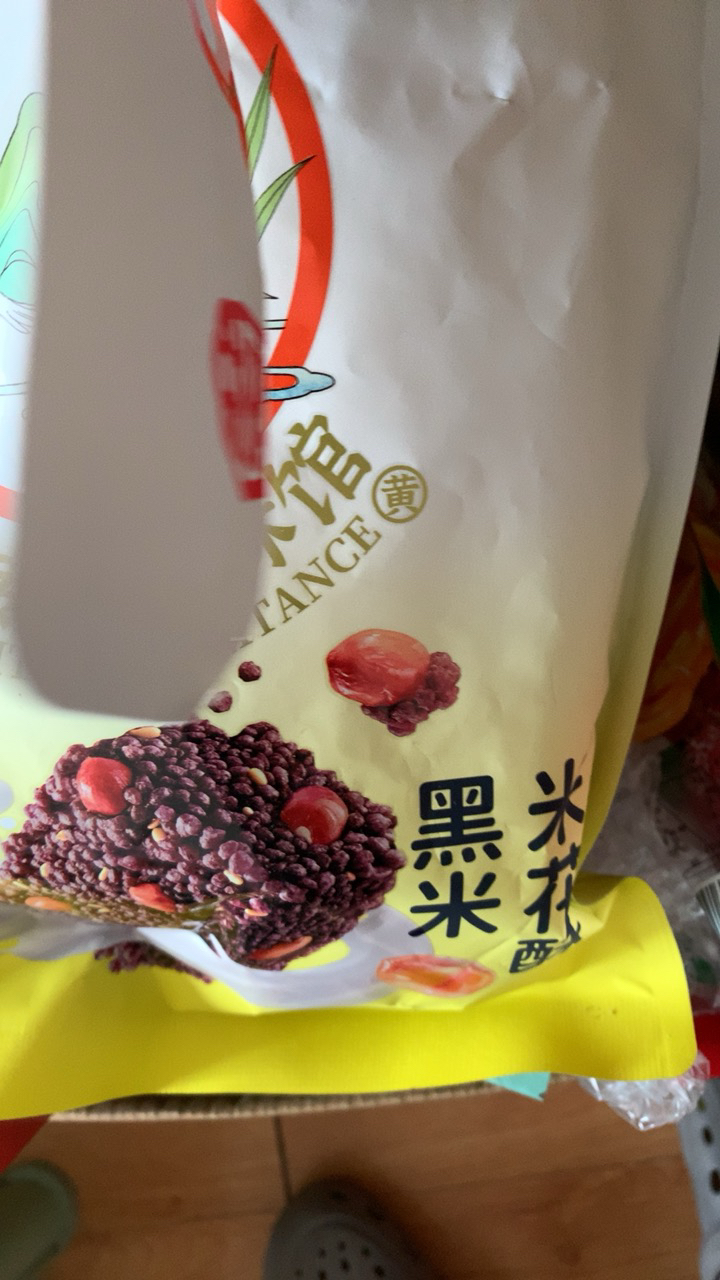 黄老五米花酥黑米味300g花生米花糖四川特产手工米酥糕点零食夜宵充饥晒单图