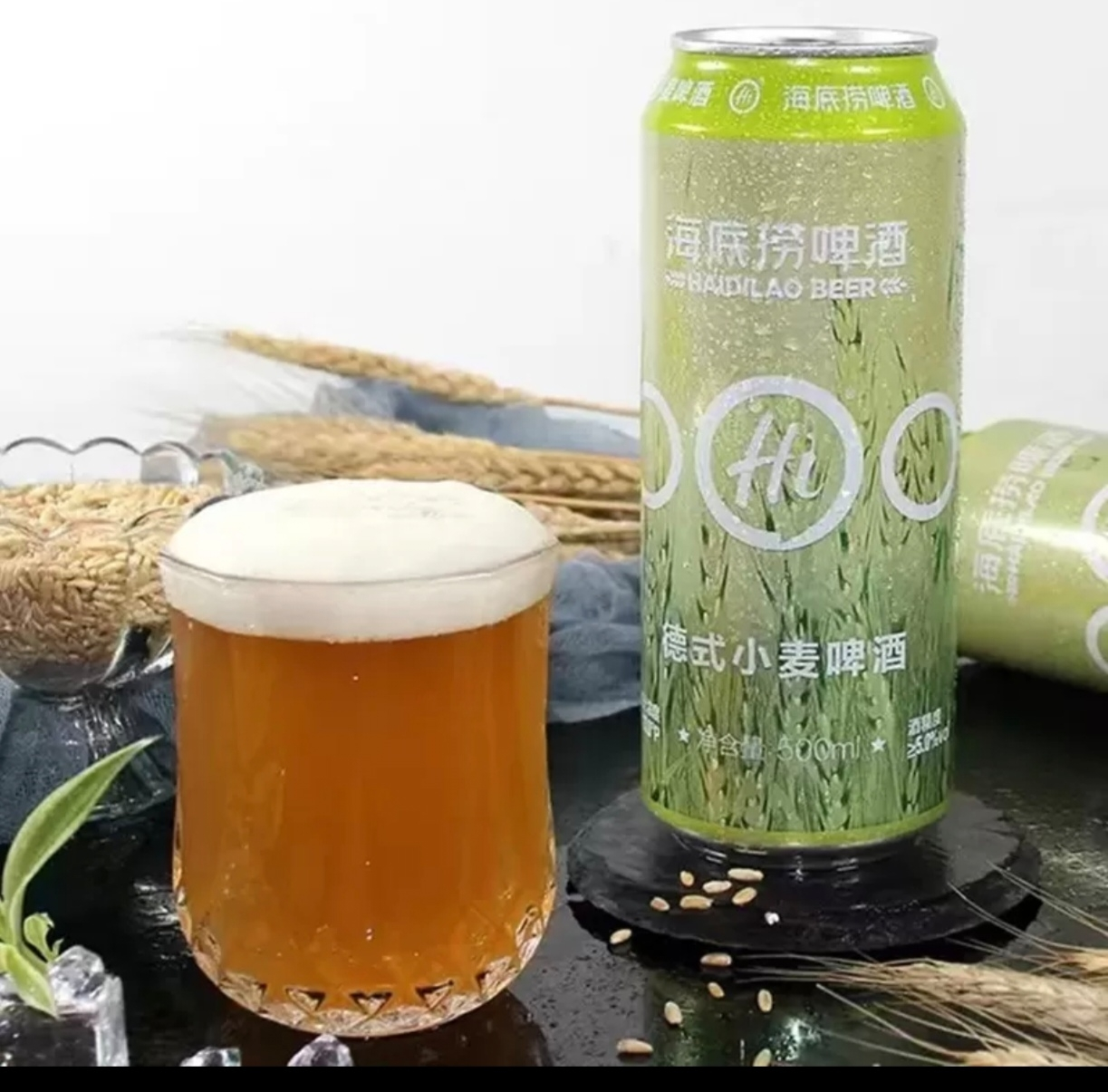 海底捞啤酒 德式小麦/原浆白啤/大麦拉格啤酒 各2罐 组合装 500ml*6罐晒单图