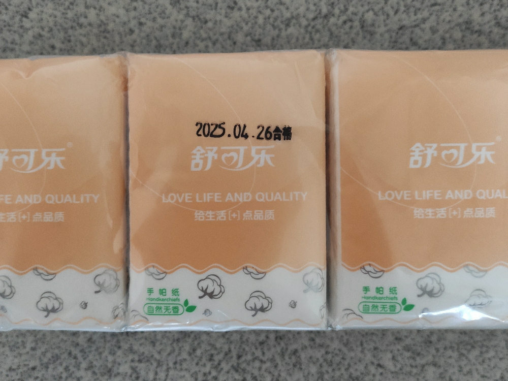 舒可乐 原木纯品三层7张*16包装 超韧抽取式手帕纸大张便携式随身装木浆纸巾小包餐巾纸面巾纸实惠装 母婴可用 16包装晒单图