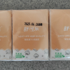 舒可乐 原木纯品三层7张*16包装 超韧抽取式手帕纸大张便携式随身装木浆纸巾小包餐巾纸面巾纸实惠装 母婴可用 16包装晒单图