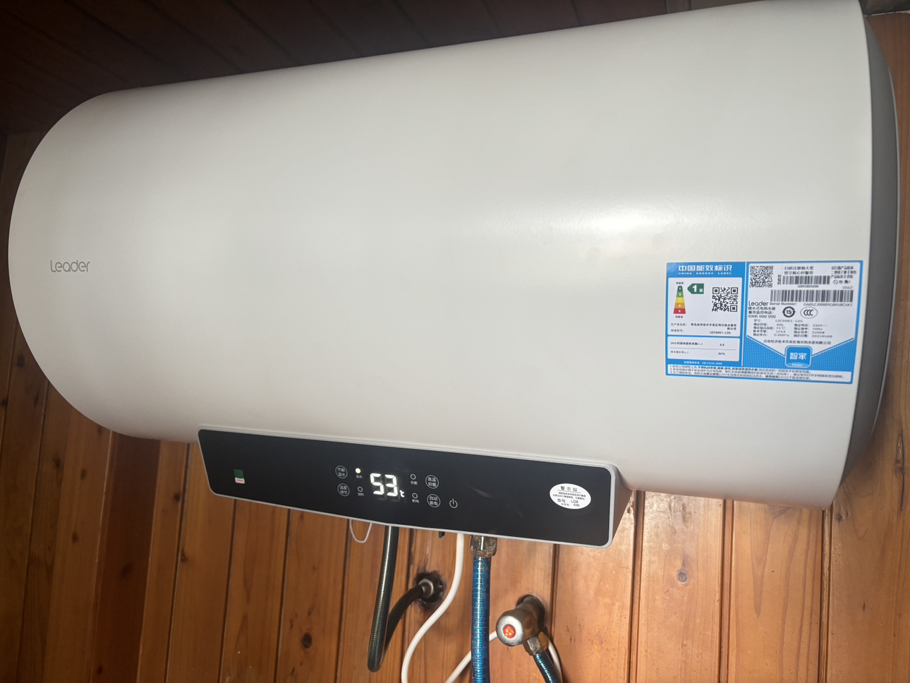 海尔(Haier)电热水器[咨询客服领国补]智家出品一级能效家用储水式电热水器速热节能 60L 2200W晒单图