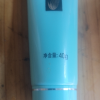 完美芦荟胶40g*2支晒单图