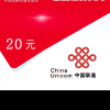 全国联通话费充值20元[自动充值 携号转网请勿充值]晒单图