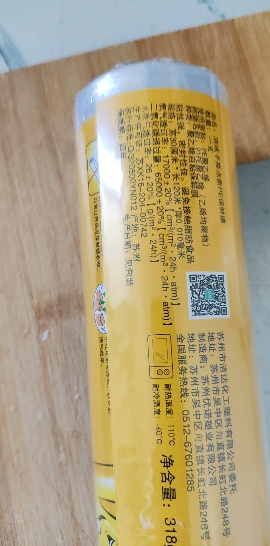 洁成一次性手撕点断PE保鲜膜30cm*120M 好撕不浪费晒单图
