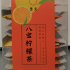 天方八宝柠檬茶120g10包*12g 茶叶 内含菊花 陈皮 甘草 绿茶 金银花 柠檬晒单图