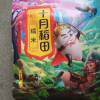 十月稻田 糯米 2斤 (端午食材 粽子米 黏米 东北 五谷 杂粮 真空装)晒单图