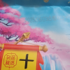 十月稻田 糯米 2斤 (端午食材 粽子米 黏米 东北 五谷 杂粮 真空装)晒单图