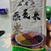鲁强石磨源 糙米1kg 易熟 低脂 软糯 酥田袋装晒单图