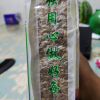 鲁强石磨源 糙米1kg 易熟 低脂 软糯 酥田袋装晒单图