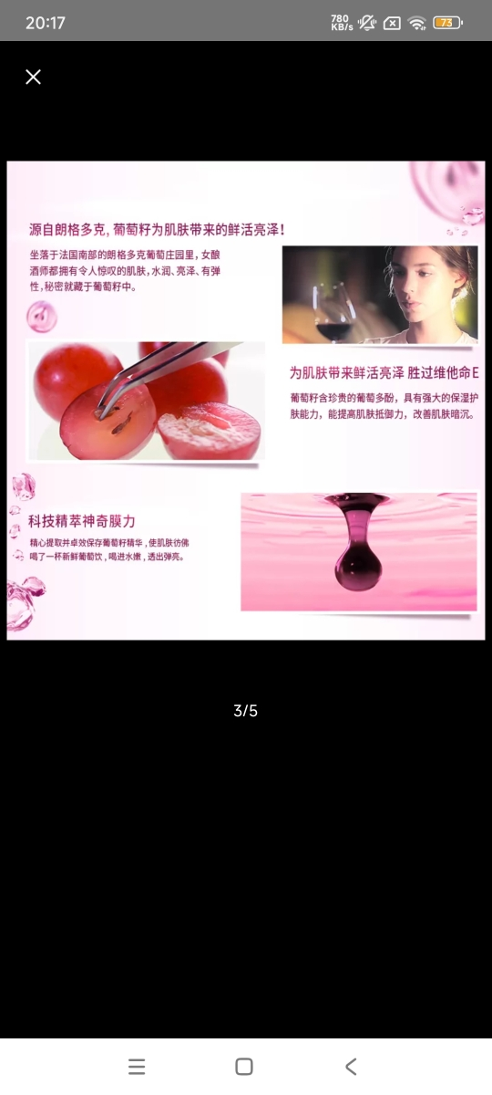 欧莱雅(L'OREAL)清润葡萄籽水嫩洁面乳125ml 深层清洁 清新水润不紧绷 补水保湿 女士洗面奶(新老包装随机发)晒单图