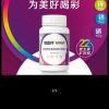 善存复合维生素银片320片女性综合多种营养中老年保健食品维生素B族晒单图