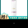 欧莱雅(L'OREAL)清润葡萄籽水嫩洁面乳125ml 深层清洁 清新水润不紧绷 补水保湿 女士洗面奶(新老包装随机发)晒单图