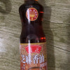 鲁花芝麻香油350ML物理压榨 调味品凉拌菜烹饪火锅纯正家用 芝麻油 食用油 粮油 植物油 家用炒菜 物理压榨晒单图