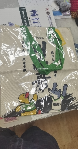 苏超联赛加厚定制帆布包--叫南哥晒单图
