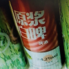 海底捞啤酒 德式小麦/原浆白啤/大麦拉格啤酒 各2罐 组合装 500ml*6罐晒单图